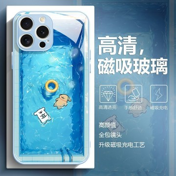 泳池適用於蘋果17舒爽手機殼16Promax夏季15plus卡通14pro磁吸無線充電13玻璃硬殼12 防摔