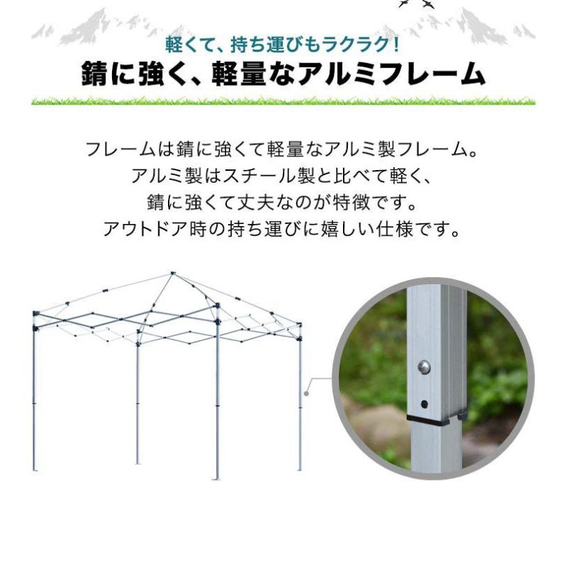 タープテント 1年保証 2m ワンタッチ サイドシート2枚 FIELDOOR