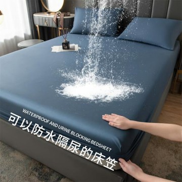 新款床笠罩單件防水隔尿榻榻米床墊保護套全包涼感床單三件套夏季