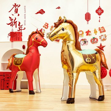 🥇臺灣熱賣🥇2026新年元旦裝飾超大立體馬氣球店鋪幼兒園教室春節道具場景佈置