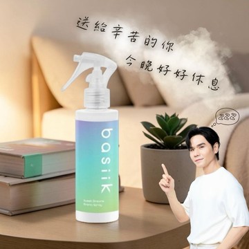祝你晚安好眠😴【basiik】一夜好夢天然精油舒眠噴霧150mL『Kevin老師親研』