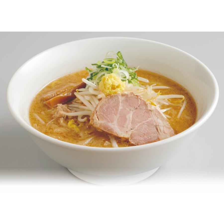 北海道札幌　八乃木 みそラーメン2食入り