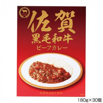 佐嘉の絲 佐賀黒毛和牛ビーフカレー 180g×30個 B5 送料無料