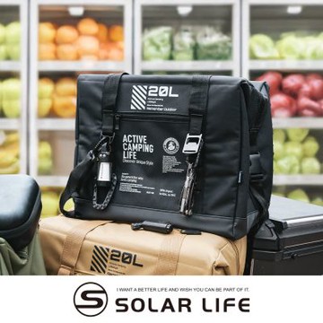 樂活不露 魔術師保冰袋20L.折疊保冷袋 軟式保冷箱 野餐釣魚 露營保冰袋 保溫冰桶