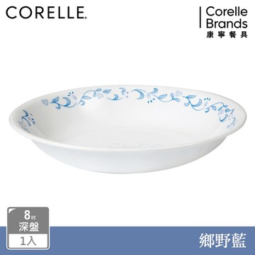 【美國康寧】CORELLE 鄉野藍8吋深盤