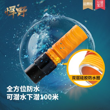 LED迷你專業強光潛水手電筒充電防水遠射戶外騎行便捷款登山照明