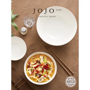 JOJO'S L. PD.district.大盆碗簡約陶瓷家用沙拉碗湯碗面碗 |縣區