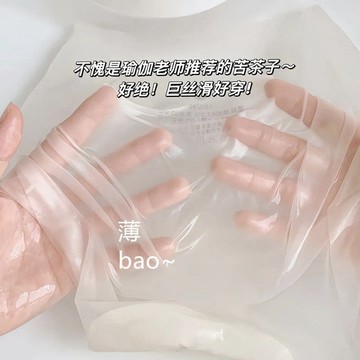 夏季超薄冰絲內褲女無痕大屁股女士中腰褲子女透氣面膜三角短褲