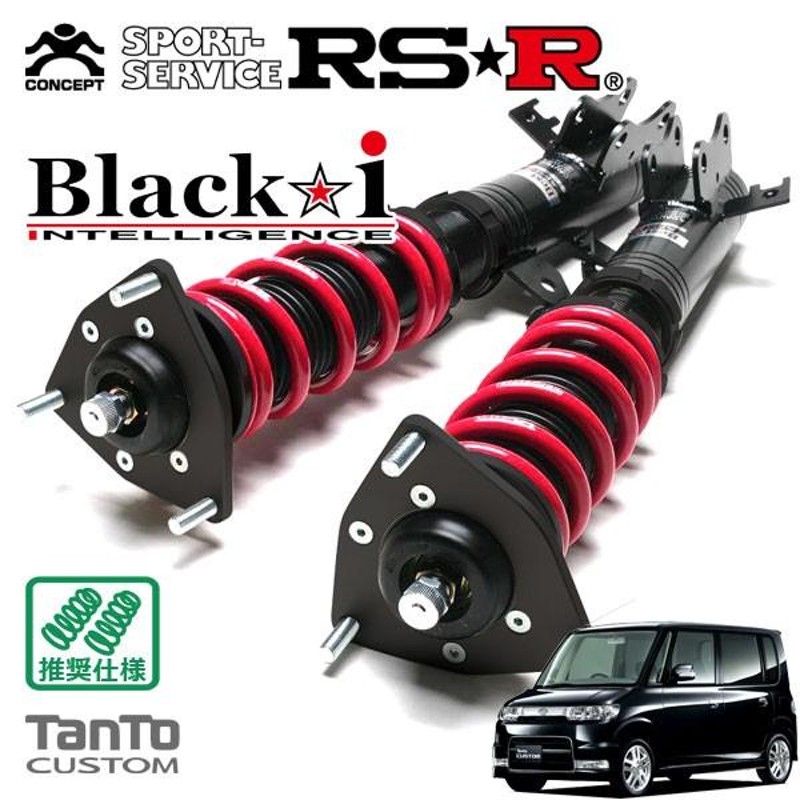 RSR 車高調 Black☆i 推奨仕様 タント L350S H18.11〜H19.12 FF 660 TB カスタムVS | LINEブランドカタログ