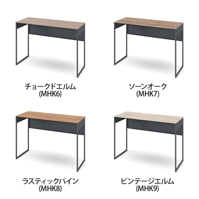 オカムラ ソリスト Soliste ハイタイプ 平机 フレーム脚ダークグレー