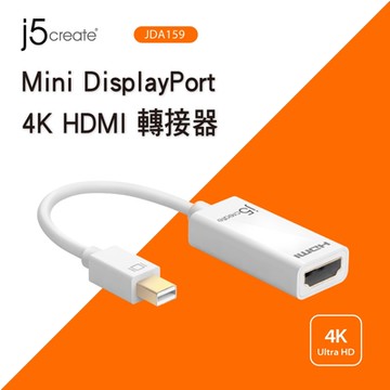 j5create Mini DisplayPort 4K HDMI 轉接器-JDA159