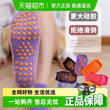 優可秀夏季兒童游樂場蹦床襪室內寶寶防滑地板早教淘氣堡親子襪