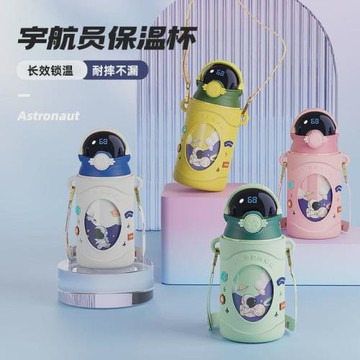 新款兒童保溫水杯子食品級316不銹鋼吸管男孩學生上學專用水壺