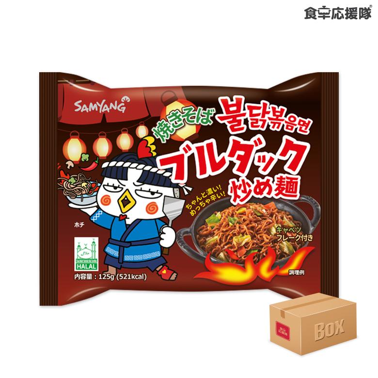 焼きそばブルダック炒め麺 1ケース 125g×40袋   焼きそばブルダック