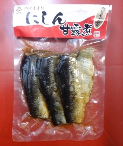 最上鯉屋 ふるさとセット（もがみ鯉4切れ、にしん甘露煮3枚、にしん昆布巻2本）