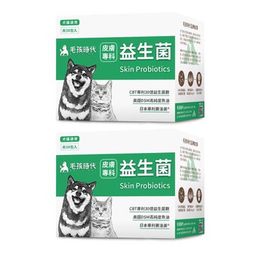 【毛孩時代】貓狗皮膚專科益生菌 /貓狗皮膚保健/寵物保健( 2盒/60入)