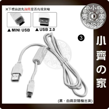 CANON A80 A70 A75 A85 A95 A100  A410 A420數位相機 USB 傳輸線 小齊3