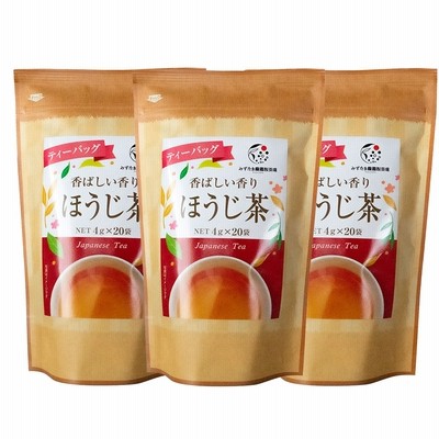 3袋セット ほうじ茶 ティーバッグ 20p お茶 焙じ茶 ティーパック 静岡茶 国産 静岡県産 牧之原茶 メール便