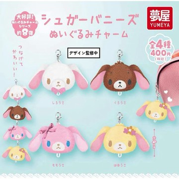 ✿AREA.TOY✿扭蛋-蜜糖邦尼玩偶大頭吊飾
