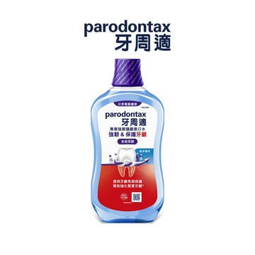 牙周適 專業強韌護齦漱口水 極淨薄荷500ml 1罐