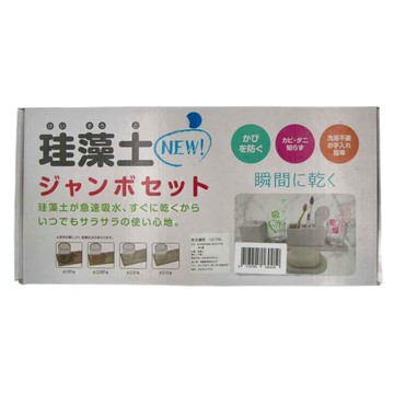 AWANA 珪藻土衛浴4件組  湖水藍  1組