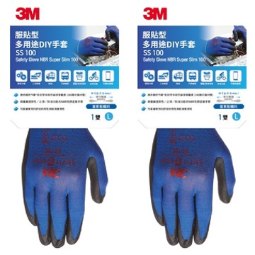 3M 服貼型多用途DIY手套 SS-100 藍色  2雙  L