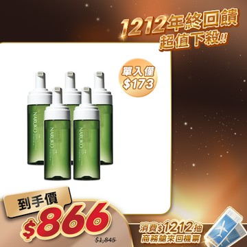 超值下殺【NARUKO】控油潔顏必享組(茶樹粉刺快閃兩用慕絲5入)