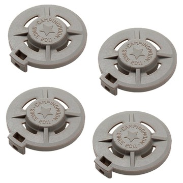 Campingmoon 柯曼 卡式瓦斯罐蓋 4入 G-H4  灰色  1套