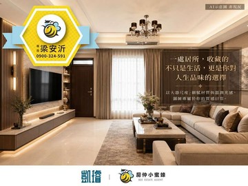 仁雄登發雙商圈｜臨10米路｜6米面寬電梯雙車墅｜高雄市仁武區仁孝路