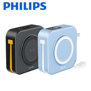 PHILIPS 飛利浦 GoodCube 多合一半固態行動電源 DLP4349S 行充 固態行動電源