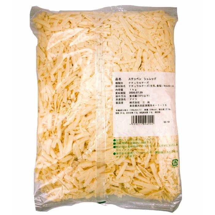 (シュレッド)ドイツ ステッペン シュレッドチーズ(Steppen shred Cheese) １ｋｇ(1000g)