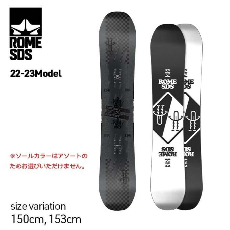 22-23 ROME ARTIFACT PRO ローム 150cm 153cm スノーボード パウダー