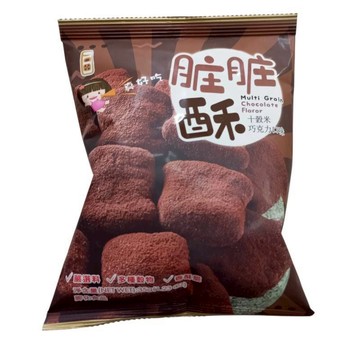 永力 髒髒酥(十穀米巧克力口味)35公克/包~特價中~