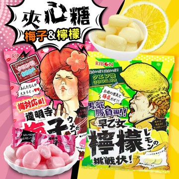 日本極酸挑戰軟糖60克-道明寺梅子風味&早乙女檸檬風味