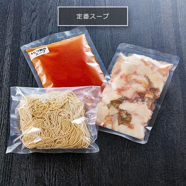 もつ鍋チャンポン麺セット（1人前）　国産牛もつにチャンポン麺をプラスした定番豚骨味・和風醤油味の二つの味から選べる人気のもつ鍋。調理も簡単！