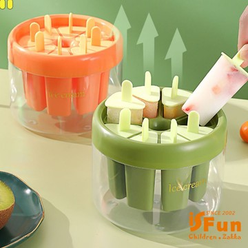 【iSFun】自製脫模＊DIY雪糕冰棒冰桶模具/綠