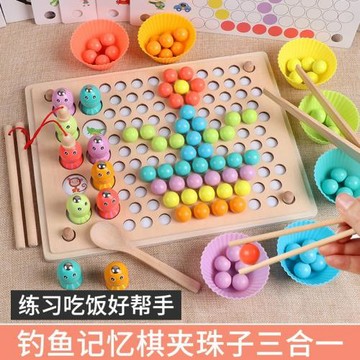 木制幼兒童釣魚記憶棋夾珠子三合一拼圖游戲鍛煉寶寶手眼協調玩具