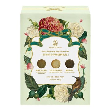【Aunt Stella 詩特莉】台茶精選餅乾組禮盒x1盒 (18包入) (手工餅乾/送禮/年節禮盒/無防腐劑/奶蛋素)