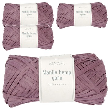 brandyarn Manila hemp yarn 編織麻線 50公尺  荔枝色  4捲