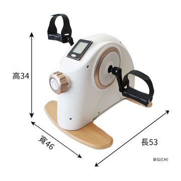 【盈亮】手足飛輪訓練機