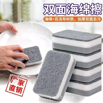 ✨可開發票#【超市衕款】廚房洗碗海綿擦抹佈清潔沙髮沙髮沙髮沙髮沙酒店髮沙#免運