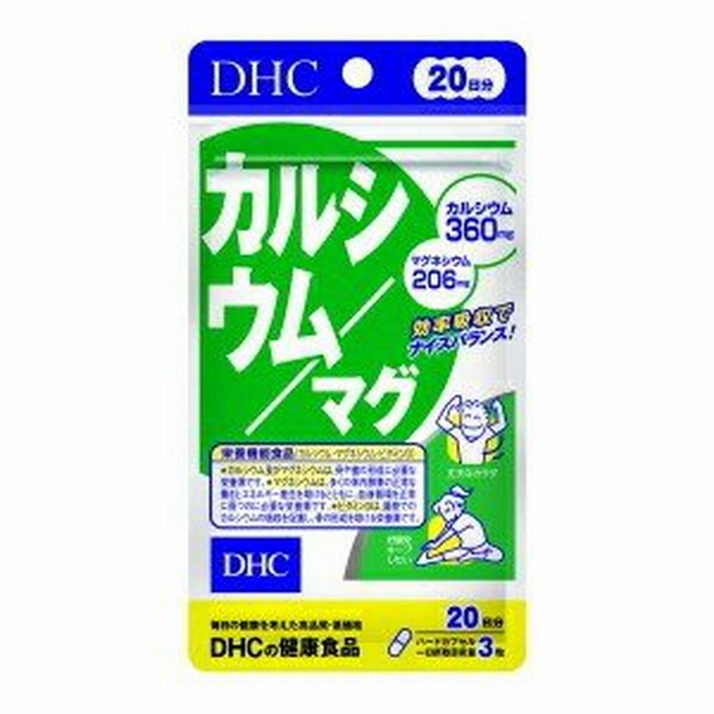 DHC カルシウム/マグ 20日分 60粒 DHC [サプリ サプリメント 美容 健康 カルシウム マグネシウム 骨 歯乳製品不足 イライラ ] 通販  LINEポイント最大0.5%GET | LINEショッピング