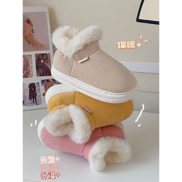 家居防滑保暖踩屎感加厚加絨雪地靴男女情侶個性拼色戶外短靴冬季