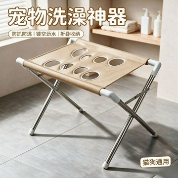輔助神器🎁寵物洗澡架 寵物洗澡固定器 防掙脫支架 貓狗通用 防抓咬 剪指甲美容神器 可摺疊貓狗洗澡吊牀防亂動防抓防滑洗