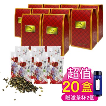 好韻台灣茶 超值特惠組10盒 碳焙高山茶隨手包-10包(10g±3%/包)贈濾茶杯-藍色乙個(買1送1)