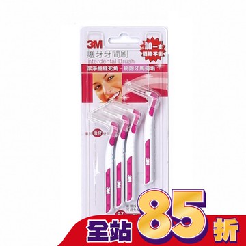 3M護牙牙間刷L型 sss  3入