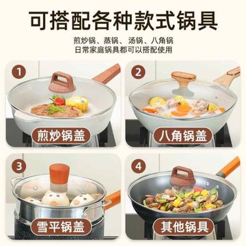 六角鍋蓋八角鍋蓋32cm麥飯石不粘鍋家用炒鍋八角炒菜鍋不沾平底鍋