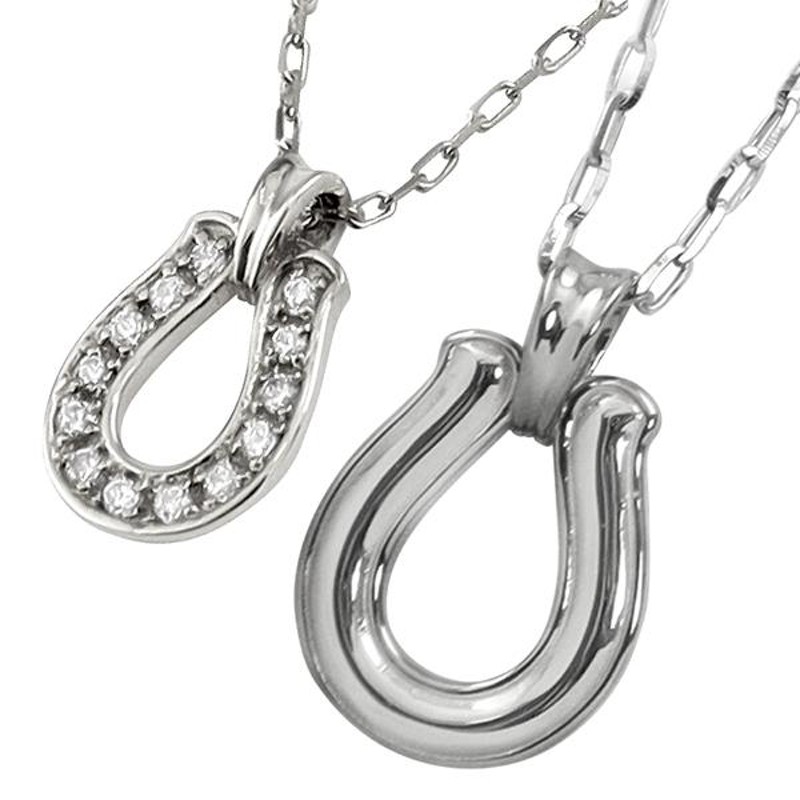 jewelry i オリジナル ペアネックレス ダイヤモンド プラチナ 馬蹄 ...