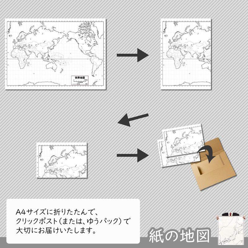 世界地図の紙の白地図 A1サイズ 2枚セット