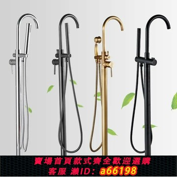 【台灣公司 可開發票】落地浴缸龍頭全銅立柱浴缸龍頭家用酒店冷熱自控廠家水龍頭